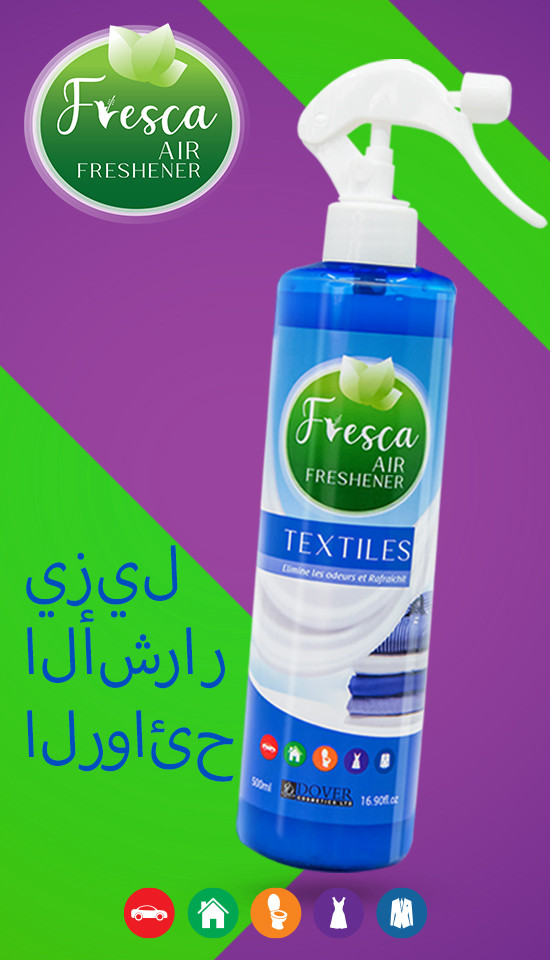 معطر الغرف فريسكا